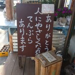 なかゆくい商店 - 