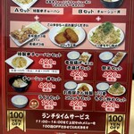 繁ちゃんラーメン - 