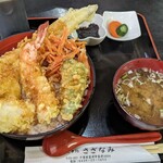 お食事処 さざなみ - 