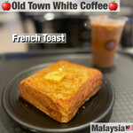 Old Town White Coffee - 