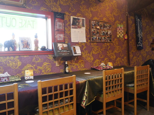 Thai Restaurant Ms.GreenCurry photo 4