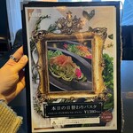 Antique Café on ℃ - 