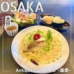 Antique Café On ℃ - 