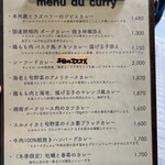 CURRY CLUB キュイエール - 