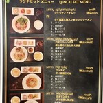 タイ料理 ガパオ - 