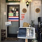 タイ料理 ガパオ - 