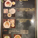 タイ料理 ガパオ - 