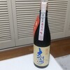 大信州酒造