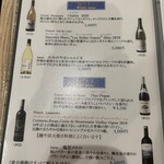 あつた蓬莱軒 - 