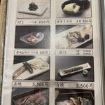 あつた蓬莱軒 - 