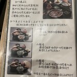 あつた蓬莱軒 本店 - 