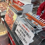 めんたいパーク - 試食です。