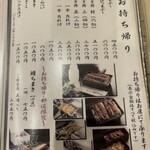 あつた蓬莱軒 - 