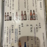 あつた蓬莱軒 - 