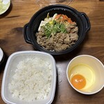 吉野家 - 【2024.2.18(日)】牛すき鍋膳（大盛）881円