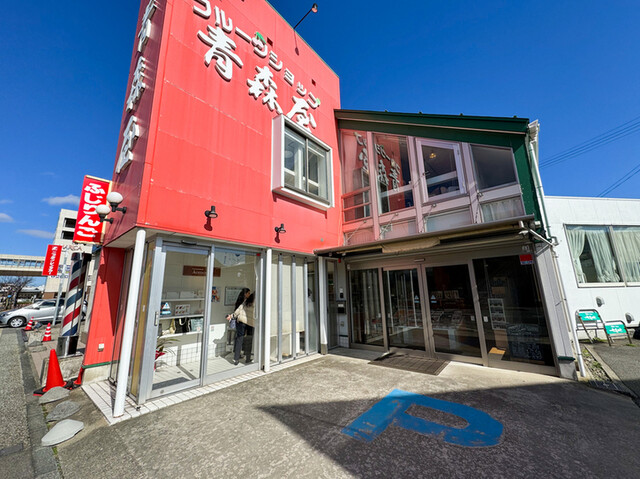 フルーツショップ青森屋 - 鶴岡（フルーツパーラー）の写真