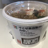 セブン-イレブン 天満屋ＤＰ岡山済生会総合病院店