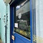 スパイス・ツリー - 税務調査の対応だのなんだので、10周年の当日である1/末に伺えていなかったが、週替わりのカレーが大好きなポークと赤唐辛子だったので、朝ランの帰り道に、逗子まで遠征！