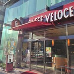 CAFFE VELOCE - 朝7時から営業