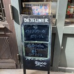 ガニュ・パン - 分かりやすいメニュー表示