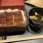 Unagi Yondai Me Kikukawa - 