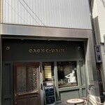 ガニュ・パン - 重厚感のある入口♪