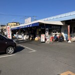 飯岡屋水産 - こちらのお店です。