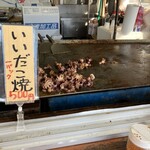 飯岡屋水産 - くるりんぱ。
