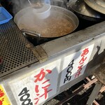 飯岡屋水産 大洗 海・山・直売センターいきいき店 - あんこう汁です。かに汁もあります。