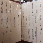 手打そば 越峠 - 