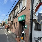 中国料理 峨嵋山 - 