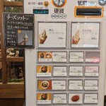 ヤマト醤油味噌 糀パーク - 