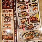 Yakitori Senta - 