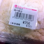 福内商店 - デパート売り2014.1