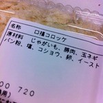 福内商店 - 2010.11