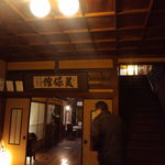 Miho kan - 2014.1月玄関
