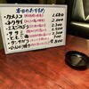 焼肉チャンピオン  中目黒アトラスタワー店