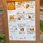カレー専門店 円山教授 - 
