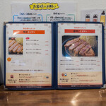 熟成豚 かわむら - 