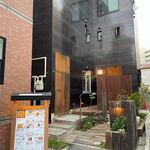 カレー専門店 円山教授 北円山店 - 