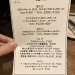 Trattoria DUE - メニュー