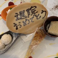 ビストロ・エピ - 