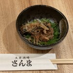 大衆酒場さんま - 