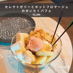 Mr.chill - @kuttoto.gourmet  くっとーと