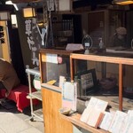 吉野家 - お店の様子