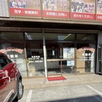 おにぎり本舗 - 