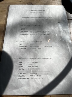 Sajilo Cafe Linden - 