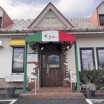 Iru Kure - TRATTORIA IL CUORE