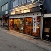 謎屋珈琲店 金沢本店
