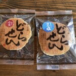 Suzukiya - どらせん小豆＆ほん塩 151円